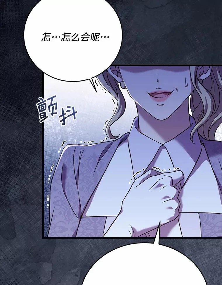 24.态度转变 第30页
