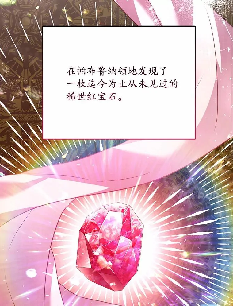 24.态度转变 第35页
