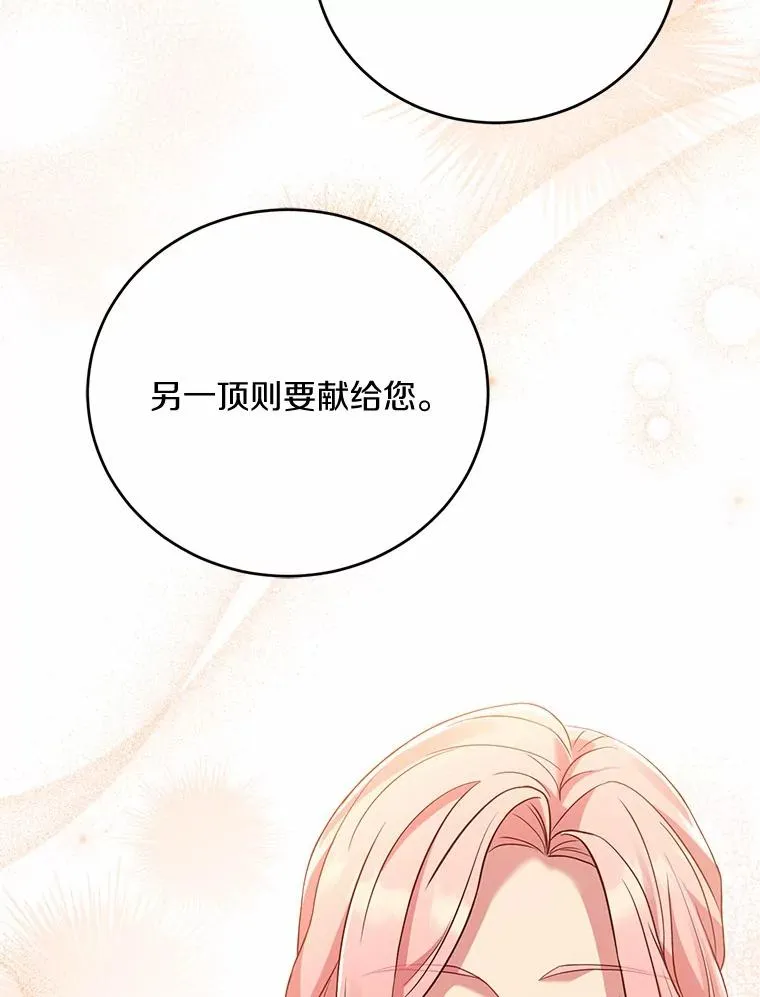 24.态度转变 第39页