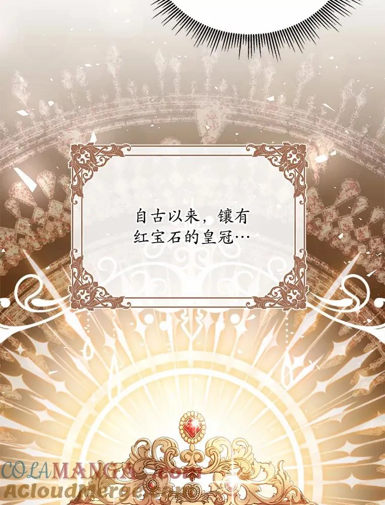 24.态度转变 第41页