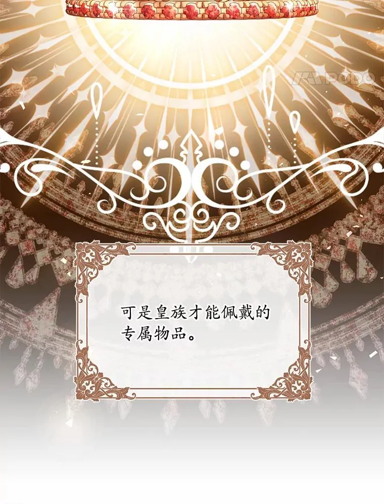24.态度转变 第42页