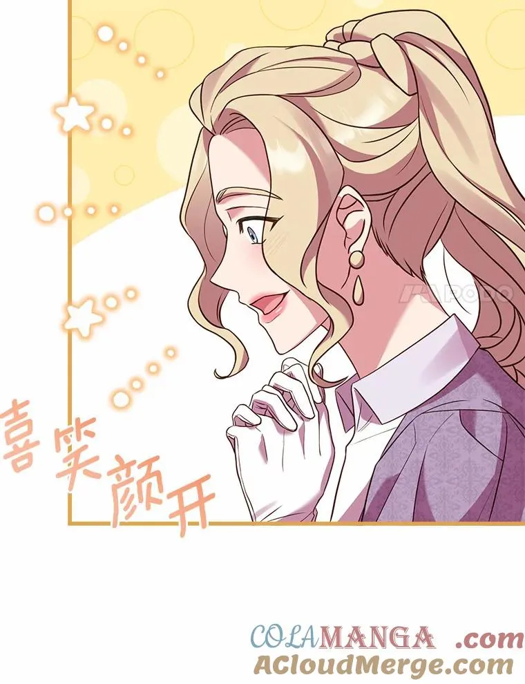 24.态度转变 第45页