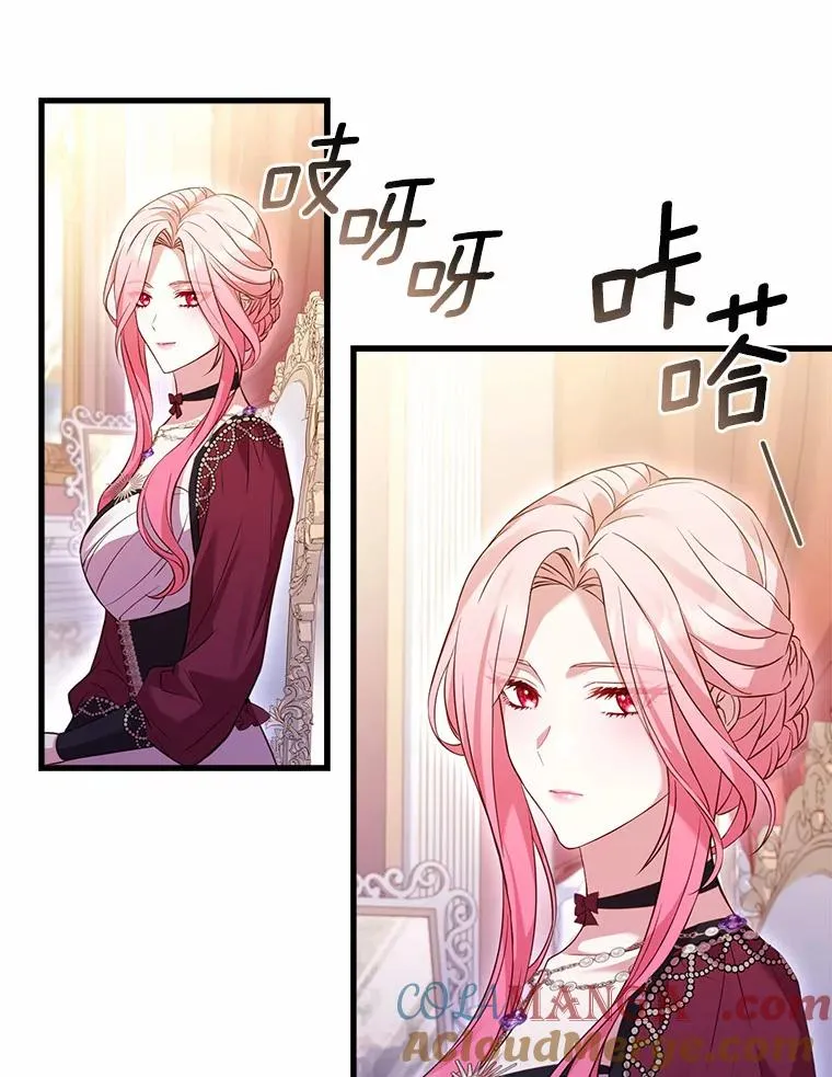 24.态度转变 第49页