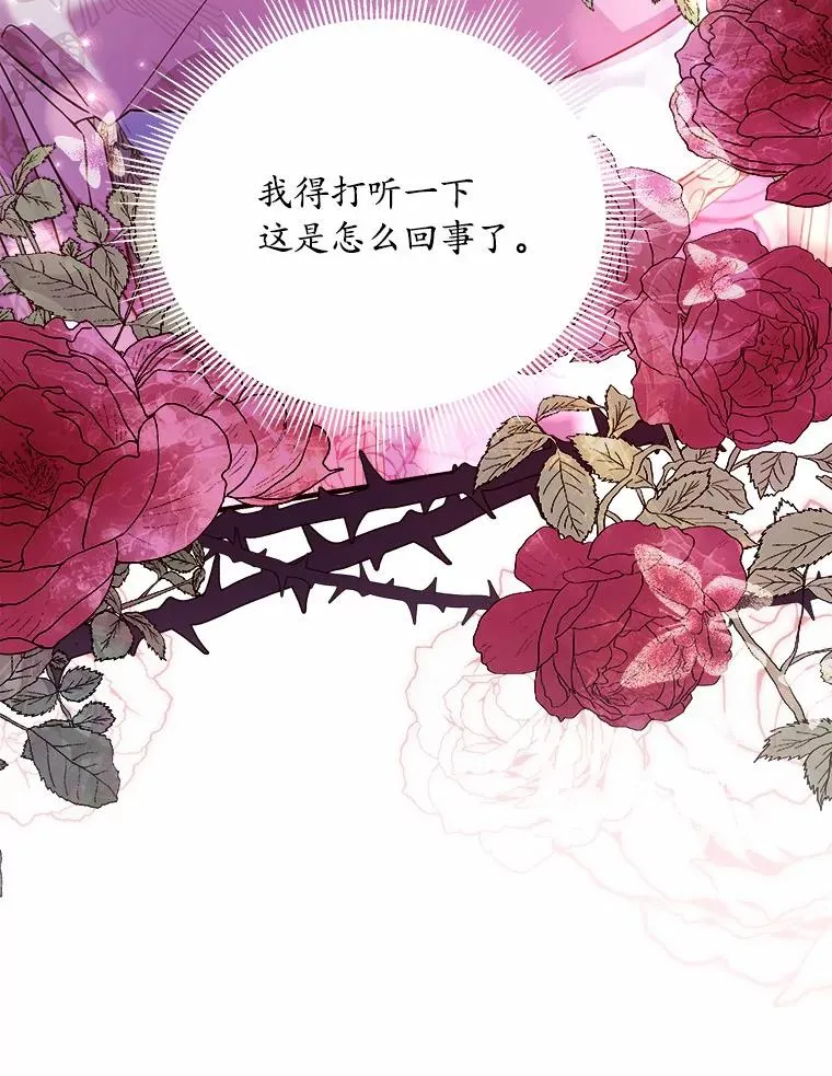 24.态度转变 第56页