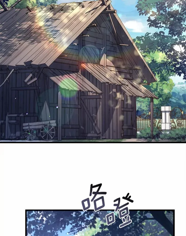 24.态度转变 第59页