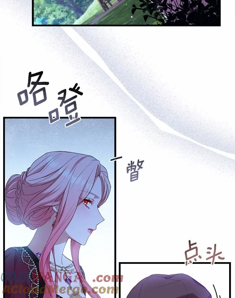 24.态度转变 第61页