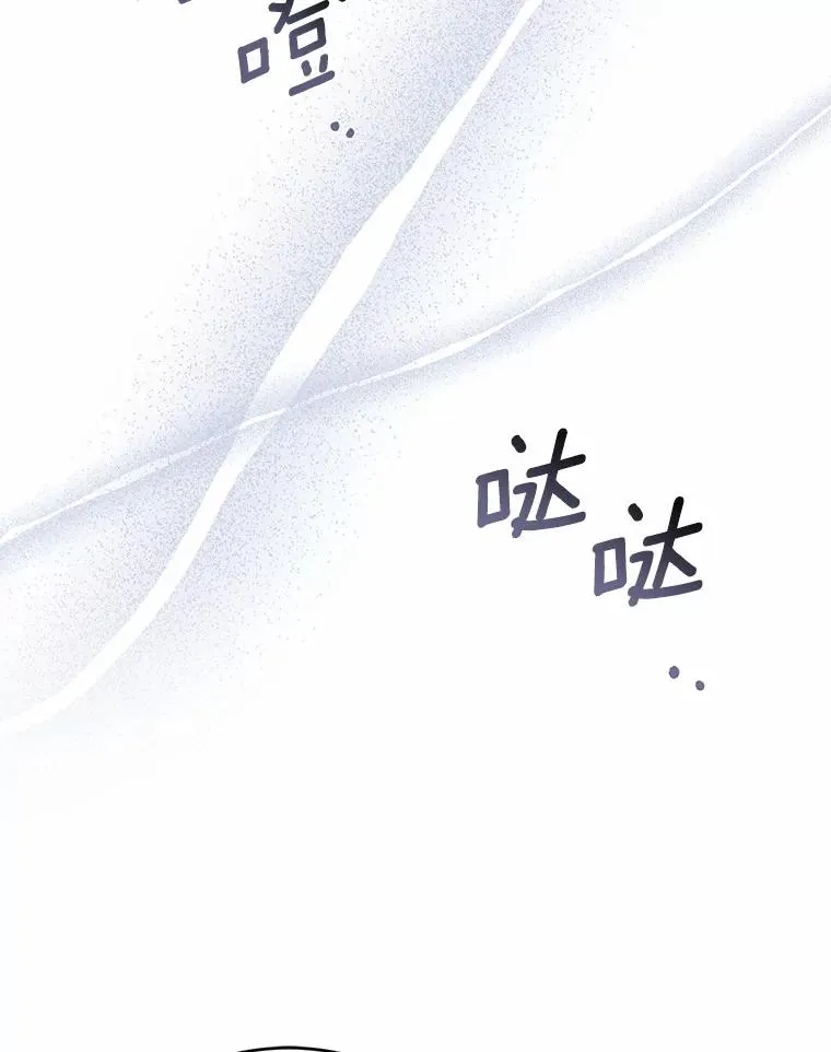 24.态度转变 第63页