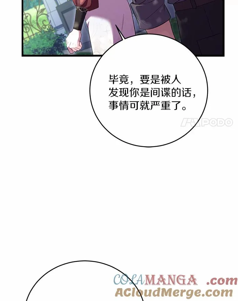24.态度转变 第65页