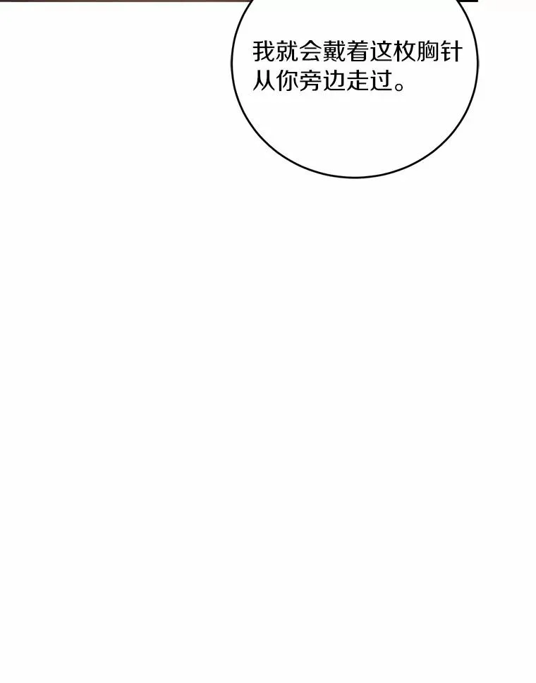 24.态度转变 第67页