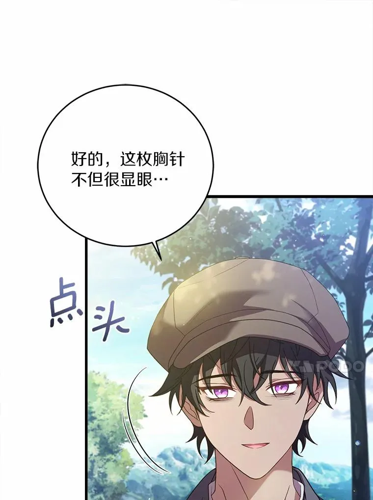 24.态度转变 第68页