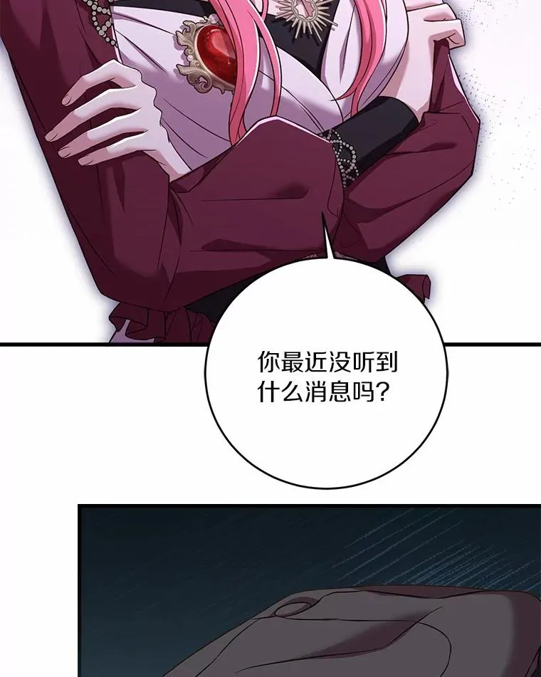 24.态度转变 第79页