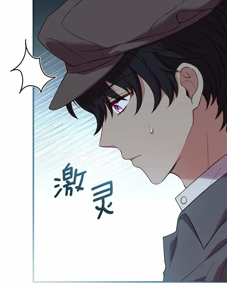 24.态度转变 第80页