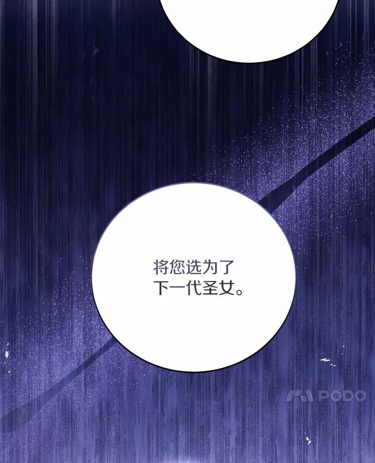 24.态度转变 第88页
