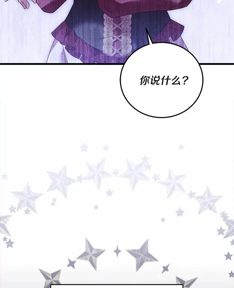 24.态度转变 第90页