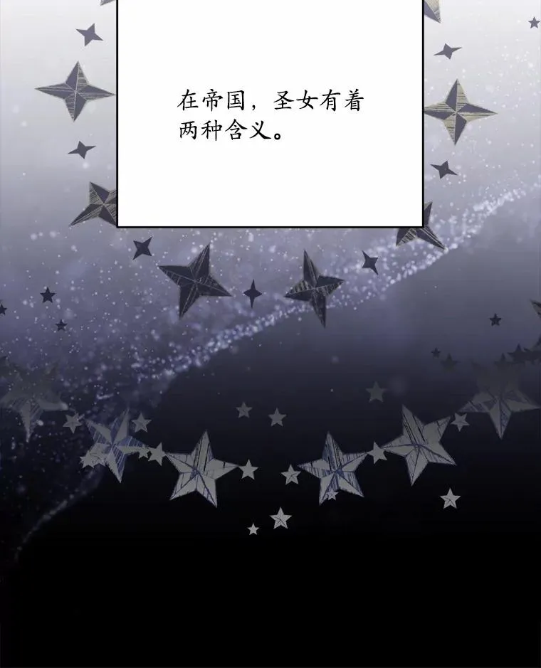 24.态度转变 第91页