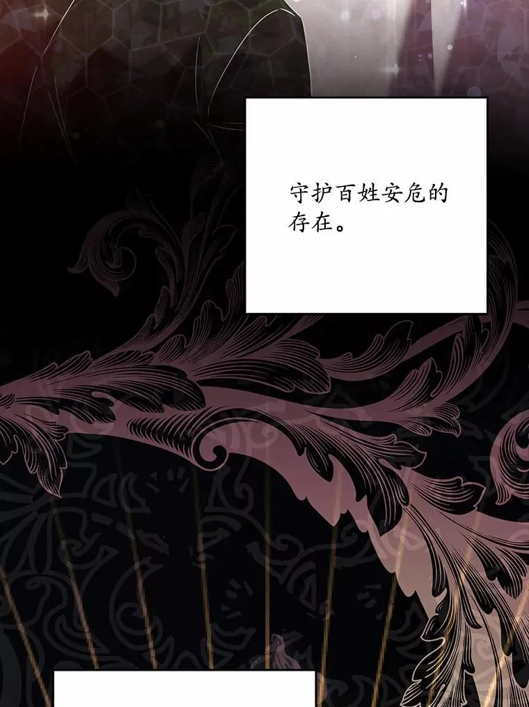 24.态度转变 第94页