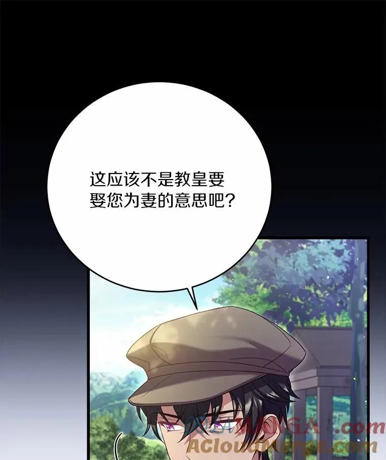 24.态度转变 第101页