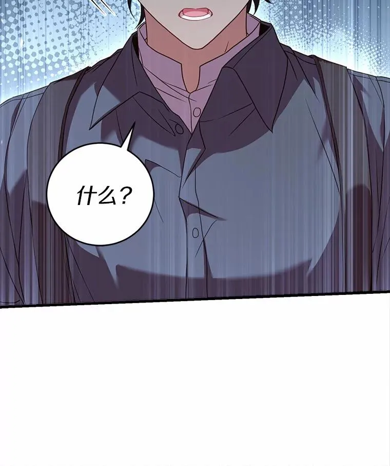 24.态度转变 第107页