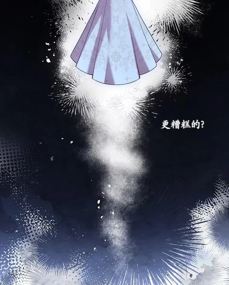 24.态度转变 第115页