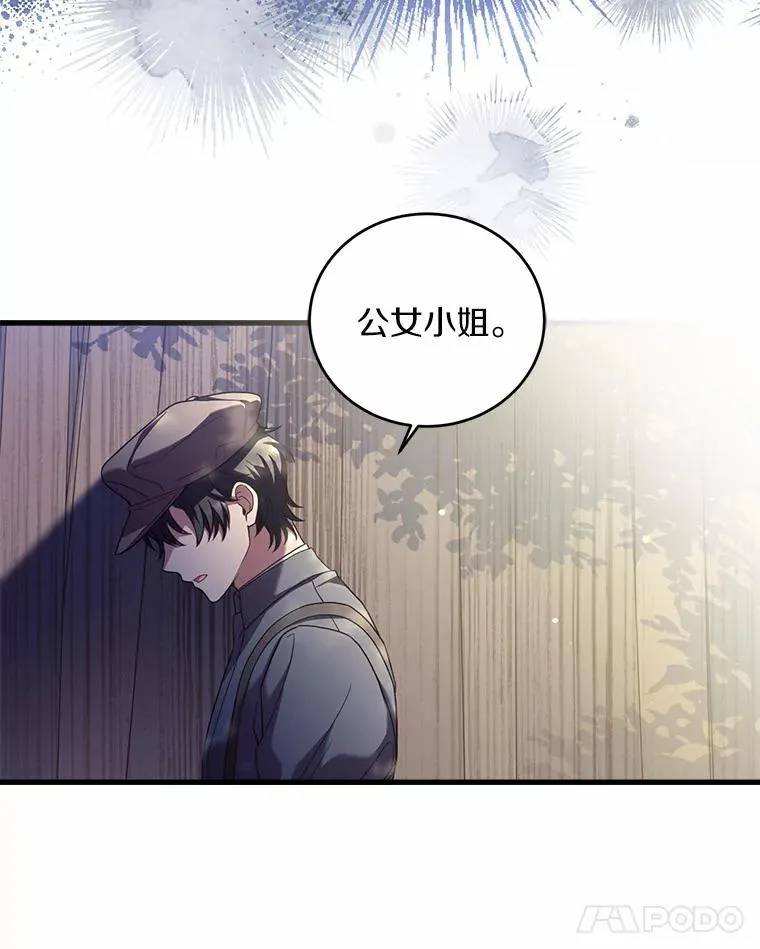 24.态度转变 第116页
