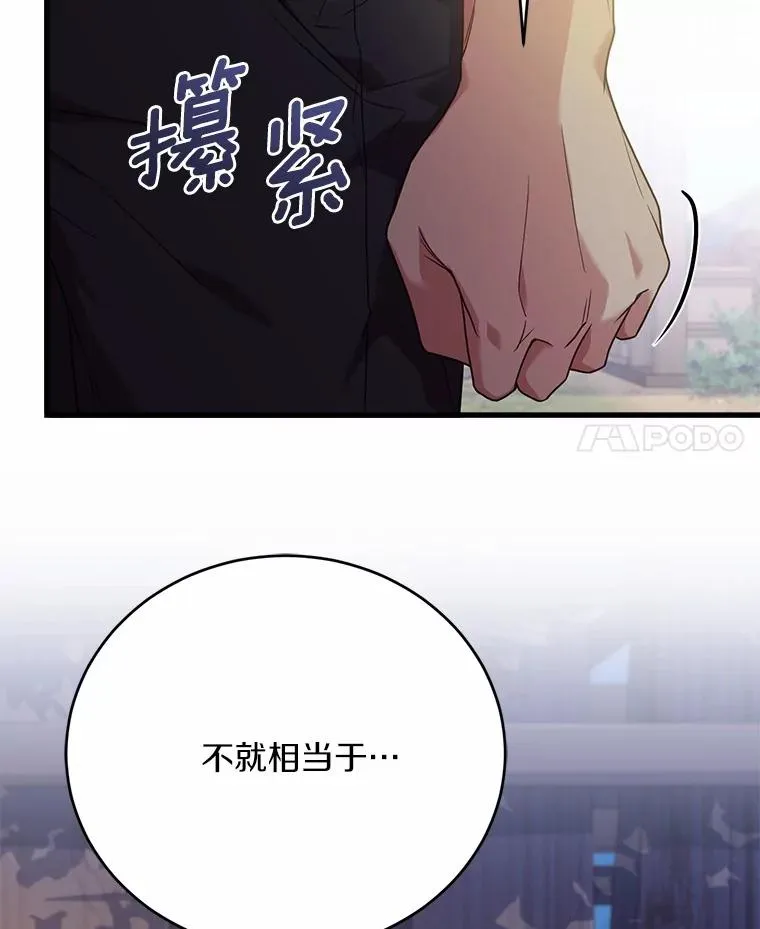 24.态度转变 第119页
