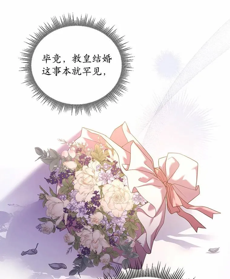 24.态度转变 第124页