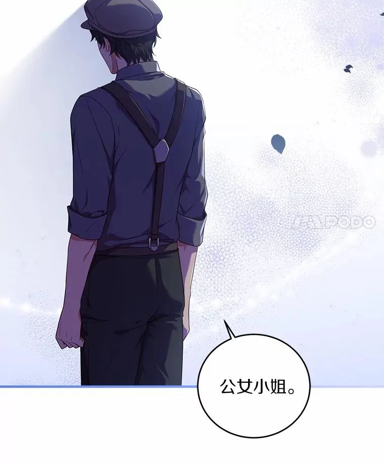 24.态度转变 第126页