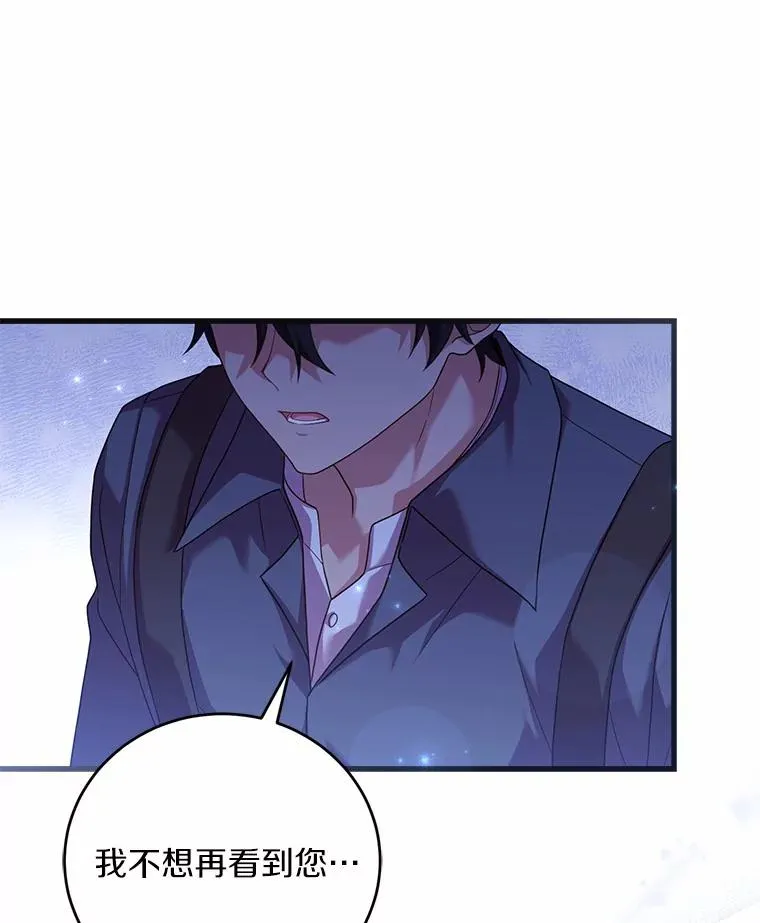 24.态度转变 第127页