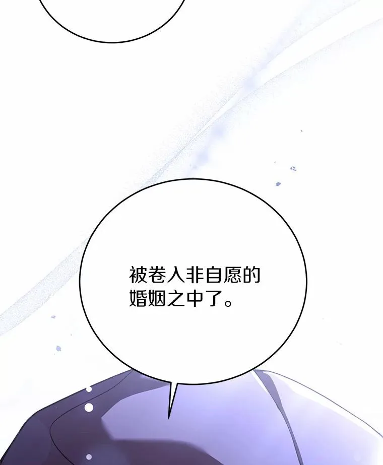 24.态度转变 第128页