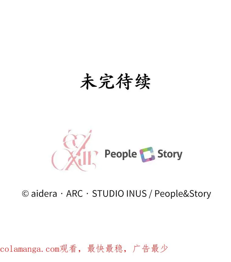 24.态度转变 第132页