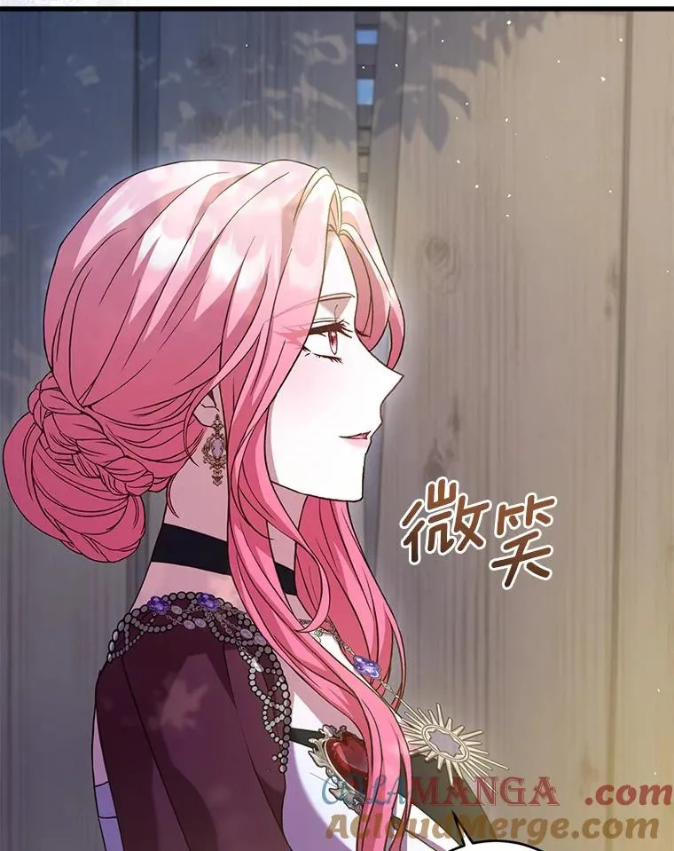 25.亚夏的心愿 第9页