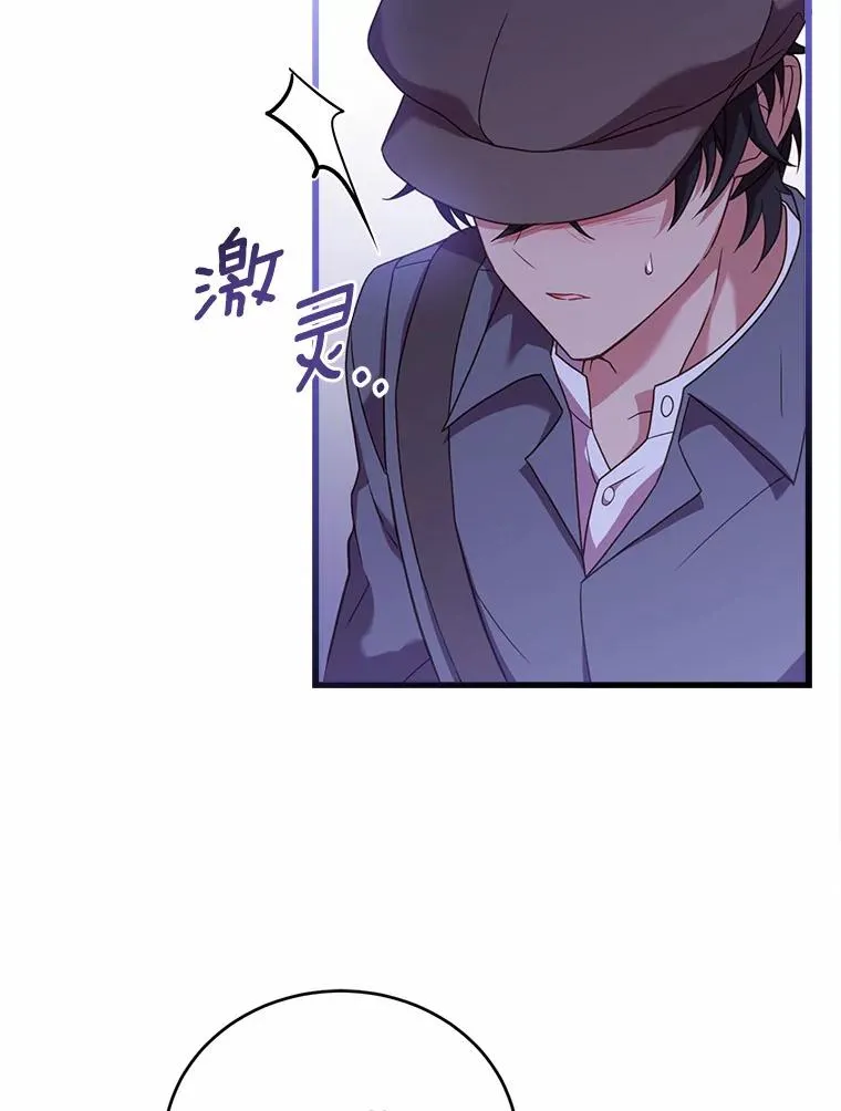25.亚夏的心愿 第15页