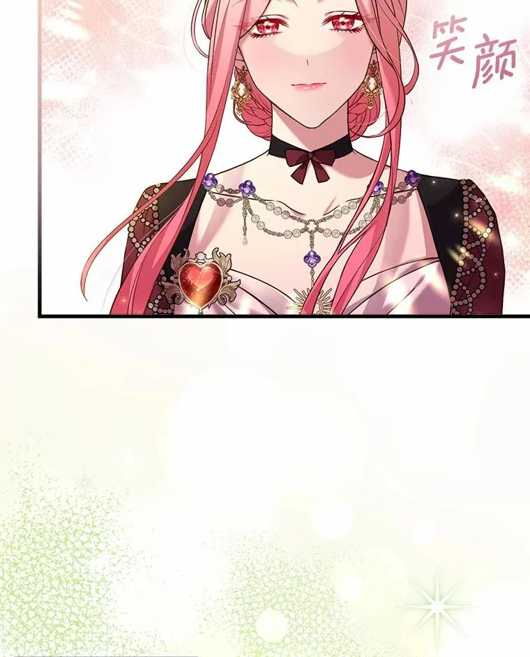 25.亚夏的心愿 第31页