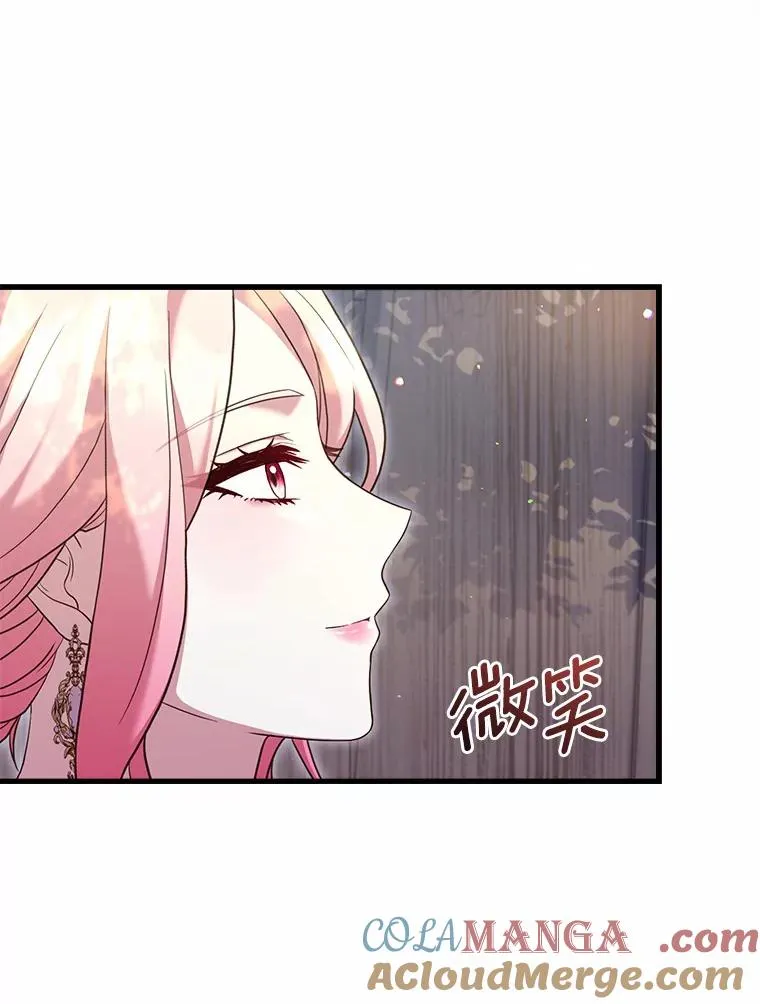 25.亚夏的心愿 第53页