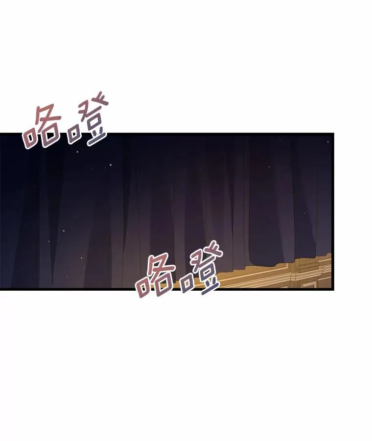 25.亚夏的心愿 第80页