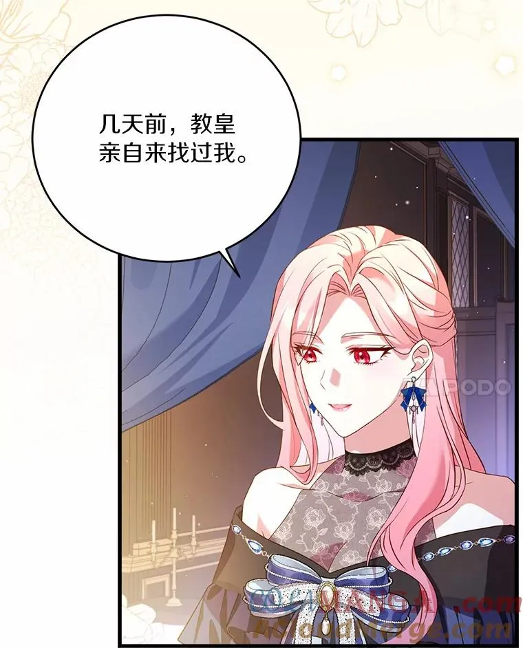 25.亚夏的心愿 第89页