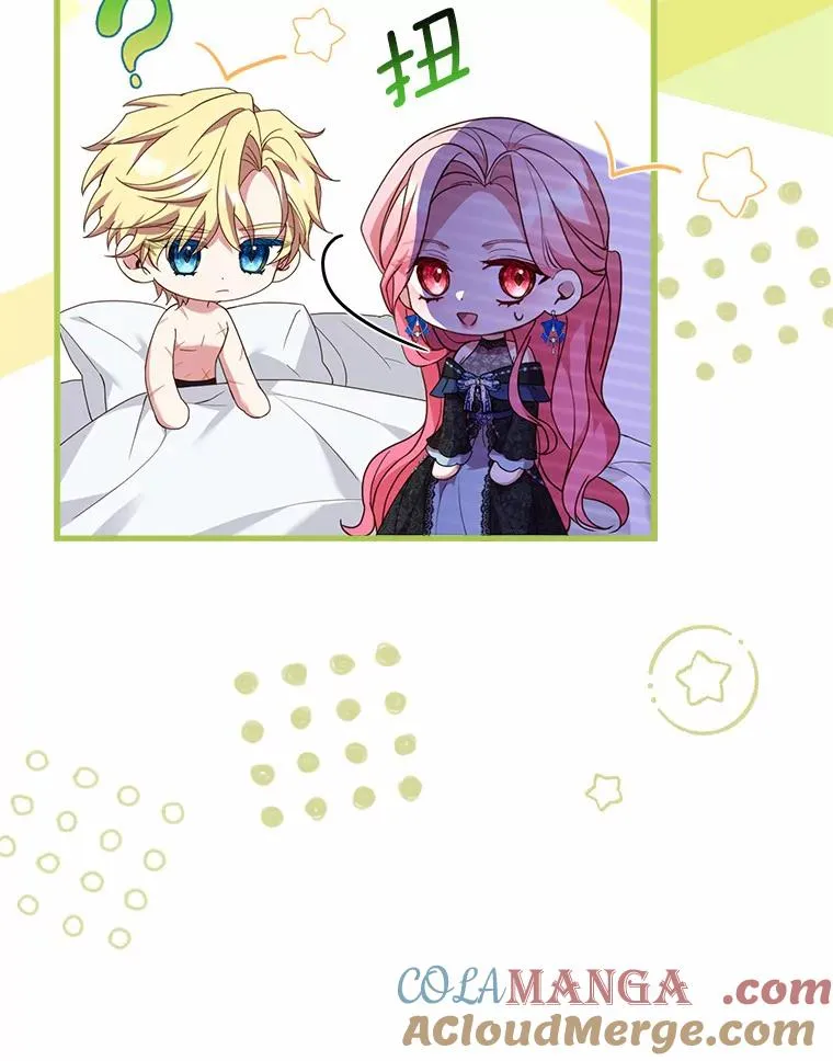 25.亚夏的心愿 第97页