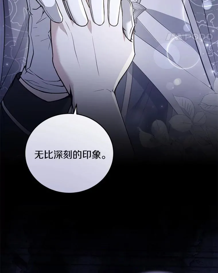 25.亚夏的心愿 第103页