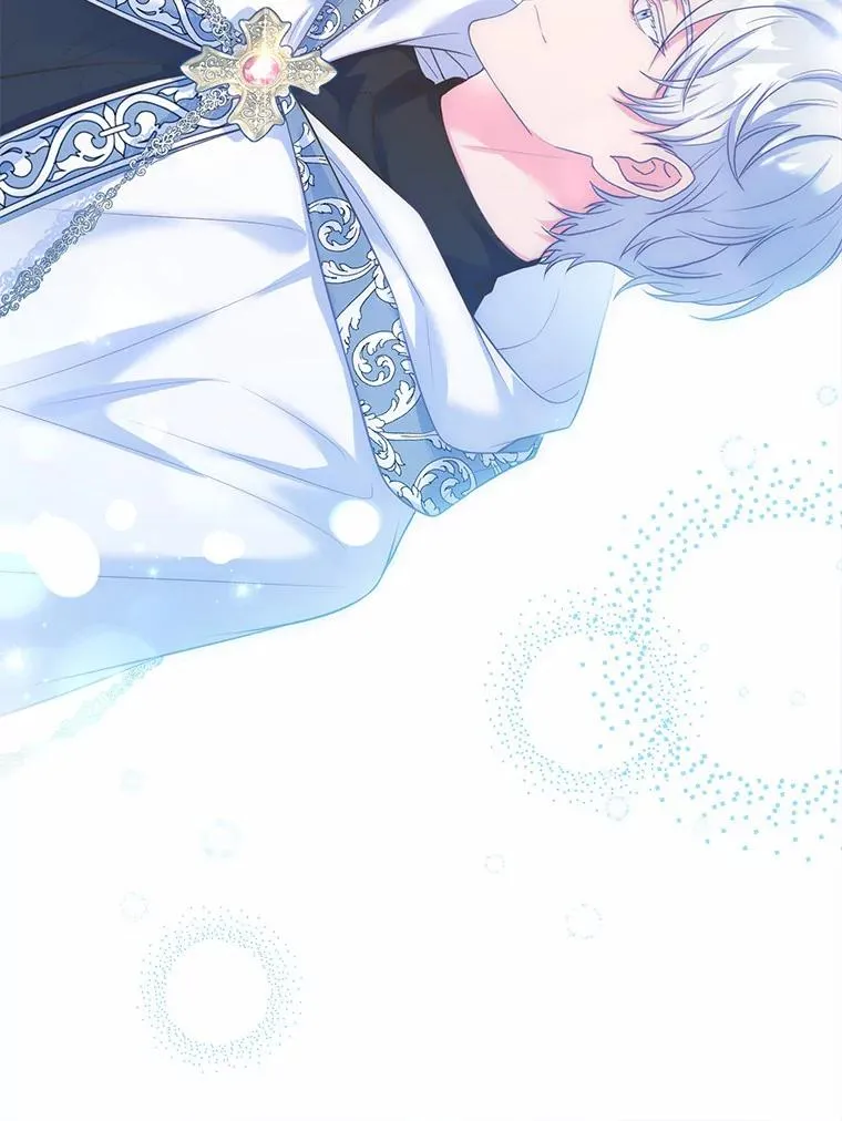 26.传闻四起 第11页