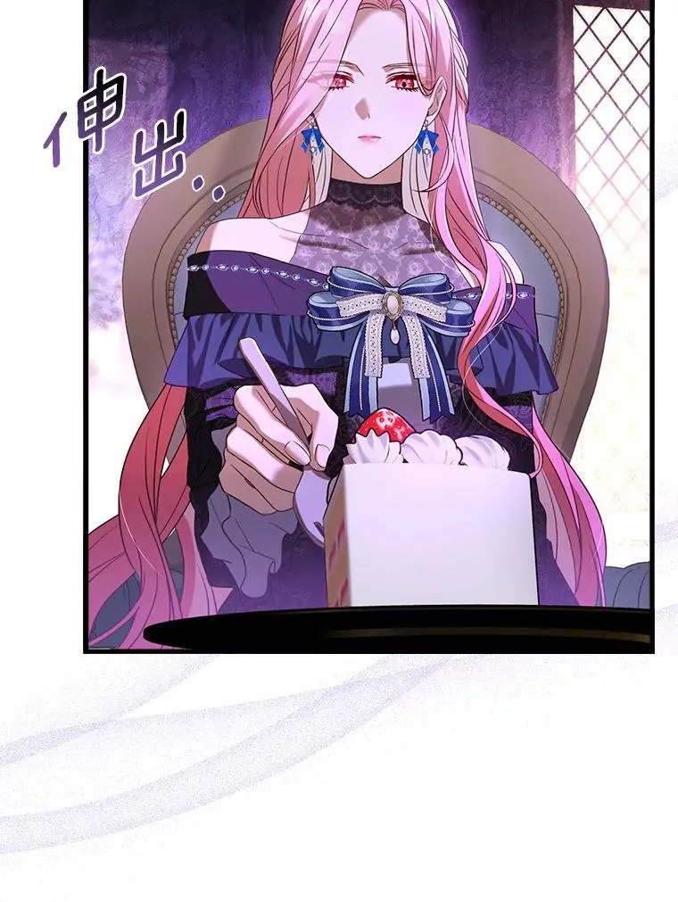 26.传闻四起 第52页