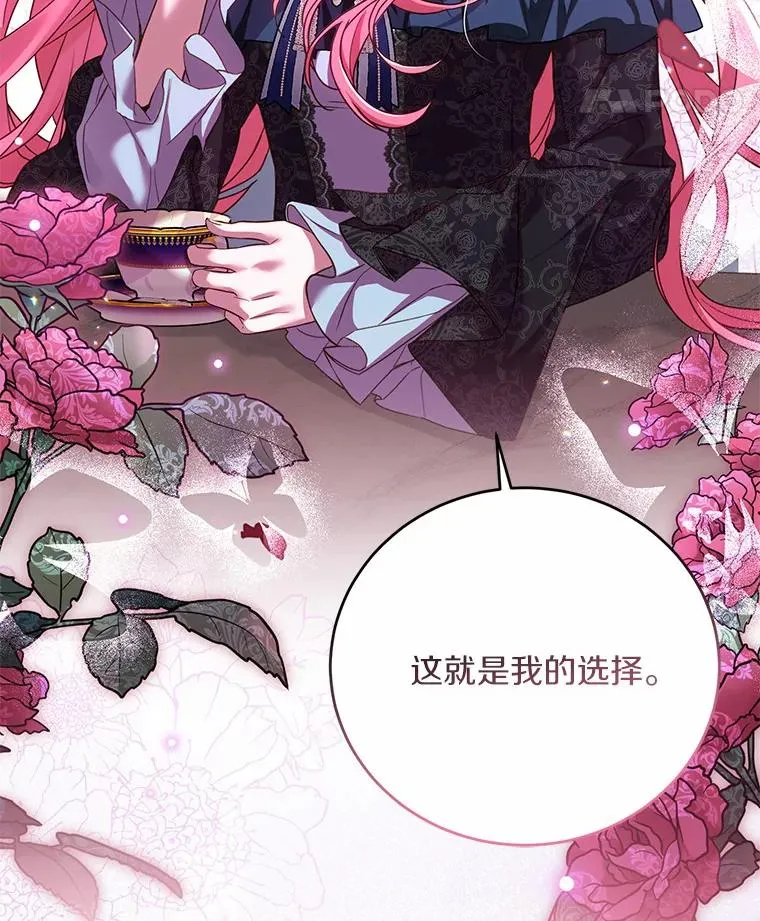 26.传闻四起 第68页