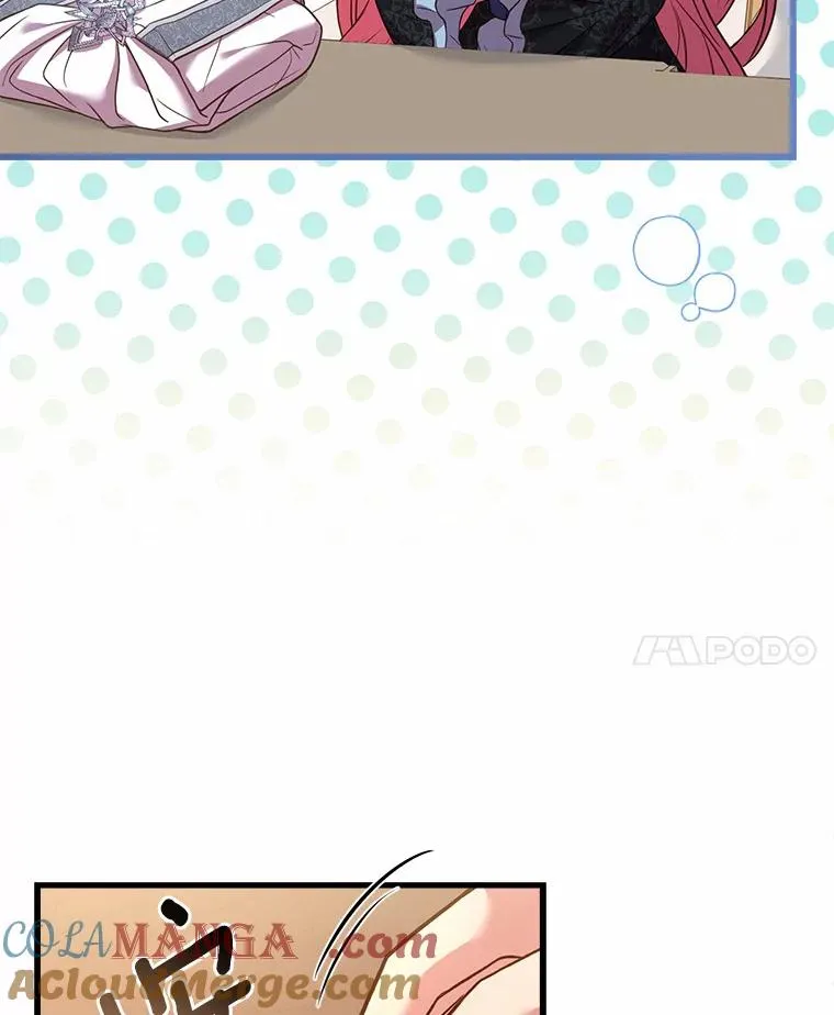 26.传闻四起 第105页