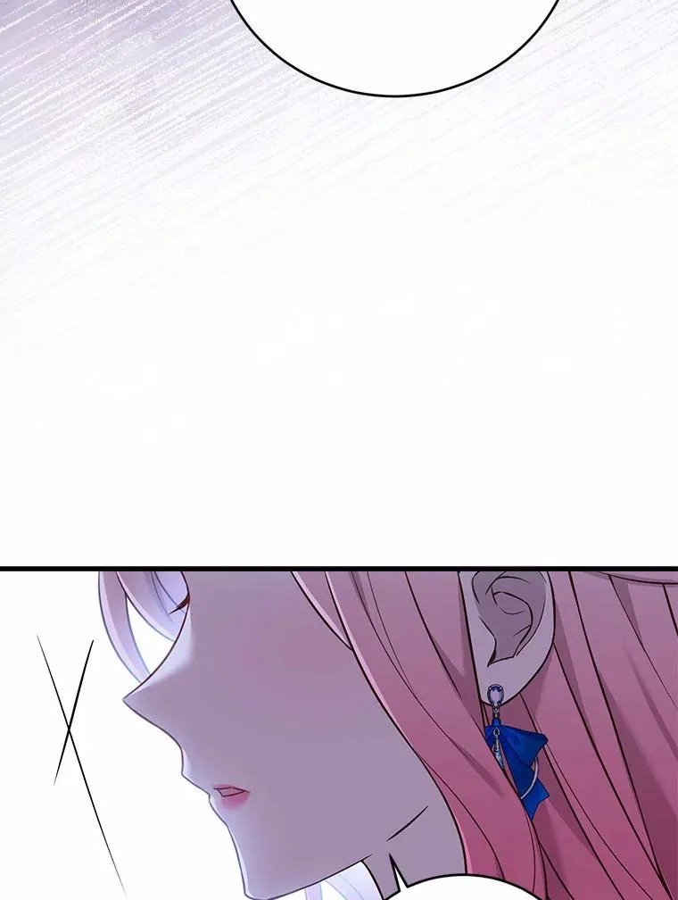 26.传闻四起 第120页