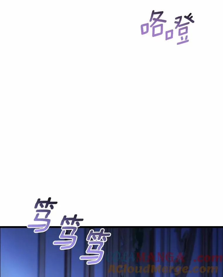 27.皇太子的计谋 第25页