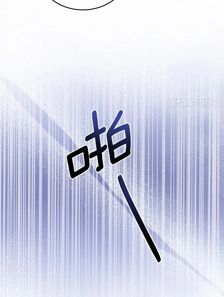 27.皇太子的计谋 第52页