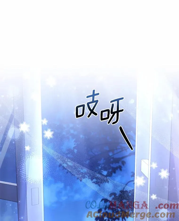 27.皇太子的计谋 第69页