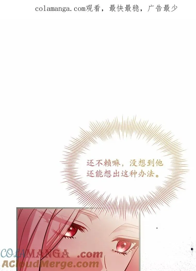 28.前往神殿 第1页