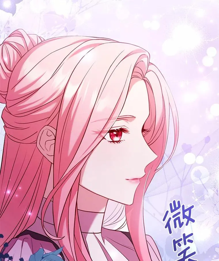 28.前往神殿 第20页