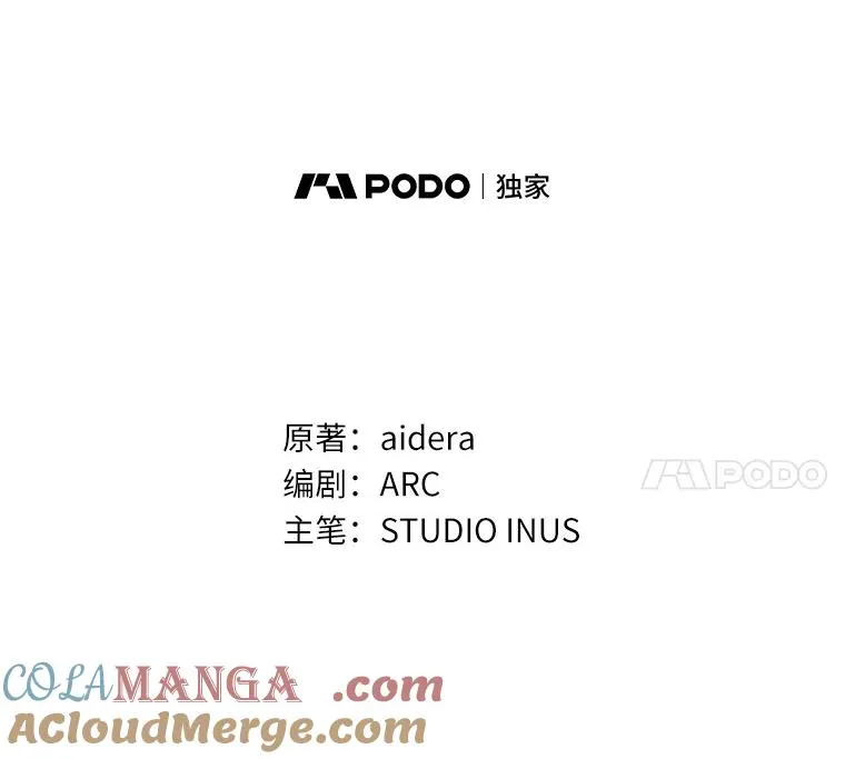 28.前往神殿 第25页