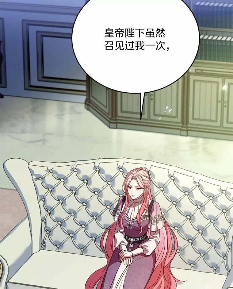 28.前往神殿 第28页